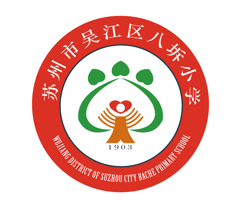 新款八坼小学秋季运动裤男女同更多舞蹈服装更多舞蹈服装