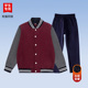 布莱尼迪 英伦学院棒球服加绒冬季学生校服上衣 枣红藏青保暖锁热