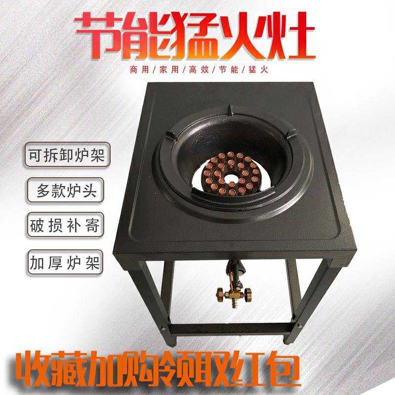 不锈钢燃气灶 猛火灶单灶 商用猛火炉 天然气煤气液化气爆炸炉|ruв категории кухня/посуда, посуда, мини - газовая плита - от Buy2taobao.com для оказания профессиональной услуги покупки агента Taobao