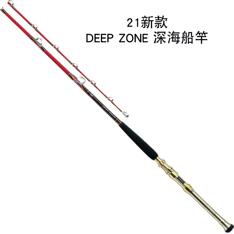 达瓦DAIWA DEEP ZONE