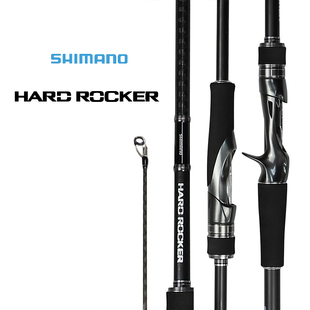 SHIMANO禧玛诺HARD ROCKER 远投路亚竿大根钓竿岸投海钓石斑鱼竿