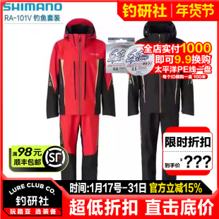 SHIMANO禧玛诺RA-101V路亚钓鱼服套装防水透气矶钓服户外垂钓衣服