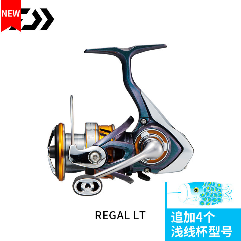 DAIWA达瓦瑞格REGAL LT