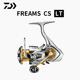 19款达亿瓦DAIWA FREAMS CS LT纺车轮金属线杯路亚轮远投海钓渔轮