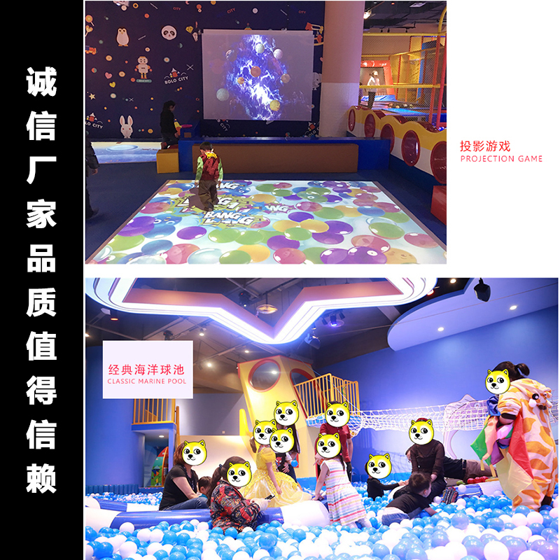 运动拓展蹦床滑梯设施大型淘气堡儿童乐园室内游乐场设备亲子户外在类目 玩具/童车/益智/积木/模型, 游乐/教学设备/大型设施, 大型组合式游乐设备中 - 来自Buy2taobao.com提供专业的淘宝代购服务