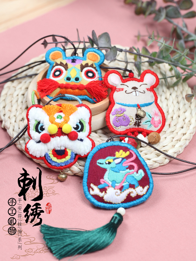 醒狮diy材料挂饰醒狮刺绣diy饰品醒狮挂件diy醒狮手工材料包新年