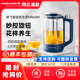摩飞养生壶家用多功能办公室小型煮茶器便携式养生杯自动煮茶烧水