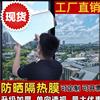 办公室窗户防晒玻璃贴3店面窗户遮阳膜双向隔断装修窗膜立体房屋 办公室窗户防晒玻璃贴3店面窗户遮阳膜双向隔断装修窗膜立体房屋