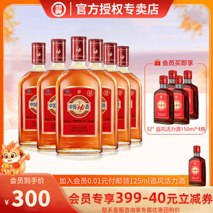 【官方授权】劲牌35度中国劲酒520ml*6瓶整箱装养保健酒生酒正品