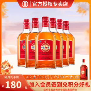 【官方授权】劲牌中国劲酒35度258ml*6瓶非整箱养保健酒生酒正品