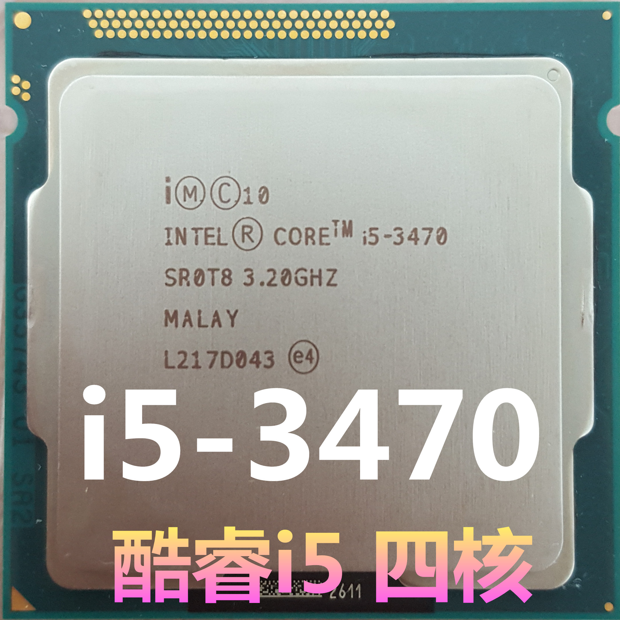 机cpu 1155针散片 淘客 i5-3470 3450 3550 3570 3330 四核台|ruв категории компьютерное оборудование/дисплей/Компьютерная периферия, CPU - от Buy2taobao.com для оказания профессиональной услуги покупки агента Taobao