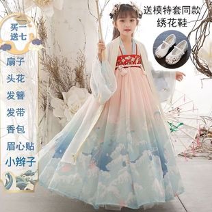2024新款女童汉服中国风长袖薄款古装儿童超仙春秋女古代唐装夏季