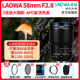 老蛙58mm F2.8全画幅微距镜头 二倍放大 复消色差 昆虫花卉牙齿