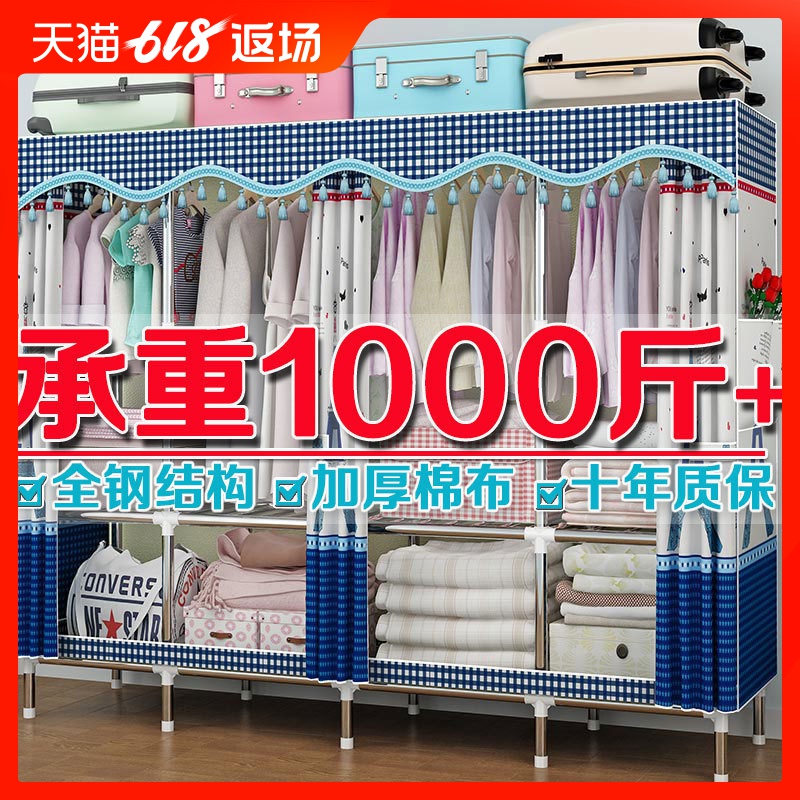 衣柜简易布衣柜钢管加粗加固 双人 家用加厚全钢架经济型简约现代