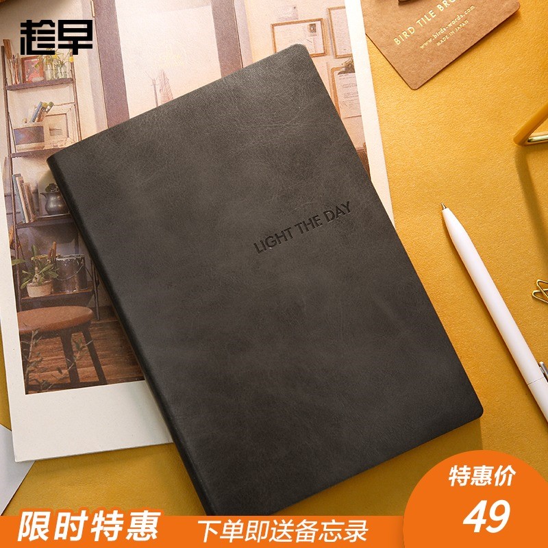 趁早每日计划时间管理效率手册时间轴日程计划本工作记事本日历手|ruв категории электронный словарь/электрический бумажных книг/канцелярские принадлежности, бумажные книги, ноутбук/блокнот - от Buy2taobao.com для оказания профессиональной услуги покупки агента Taobao