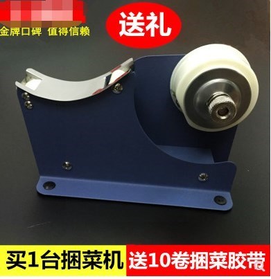 全自動束帶機竹簽打包機蔬菜小型紮把機粉絲佛香捆紮機紮菜打捆機在類目 辦公設備/耗材/相關服務, 包裝設備/標牌及耗材, 捆紮機/打包機中 - 來自Buy2taobao.com提供專業的淘寶代購服務