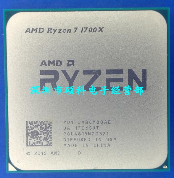 中国1700x 200ge am4cpu 锐龙r3 1200 1300 r51400 1500 1600 r7在类目 电脑硬件/显示器/电脑周边, CPU中 - 来自Buy2taobao.com提供专业的淘宝代购服务