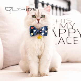 猫领结