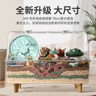 新品布卡星70cm星空笼小仓鼠笼子专用小屋亚克力金丝熊大空间超大