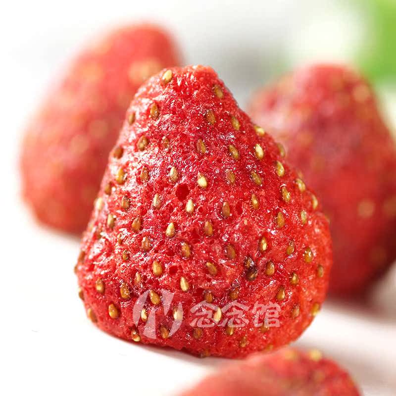 新货乐稵冻干草莓脆片20g*10袋苹果脆片20g桃果干脆片20g混合口味在类目 零食/坚果/特产, 蜜饯/枣类/梅/果干, 蔬果干中 - 来自Buy2taobao.com提供专业的淘宝代购服务