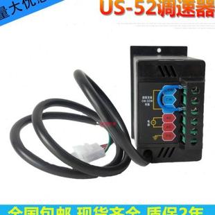 新款US-52 调速器25W60W90W120W180W200W250W/400W单相220V控制器