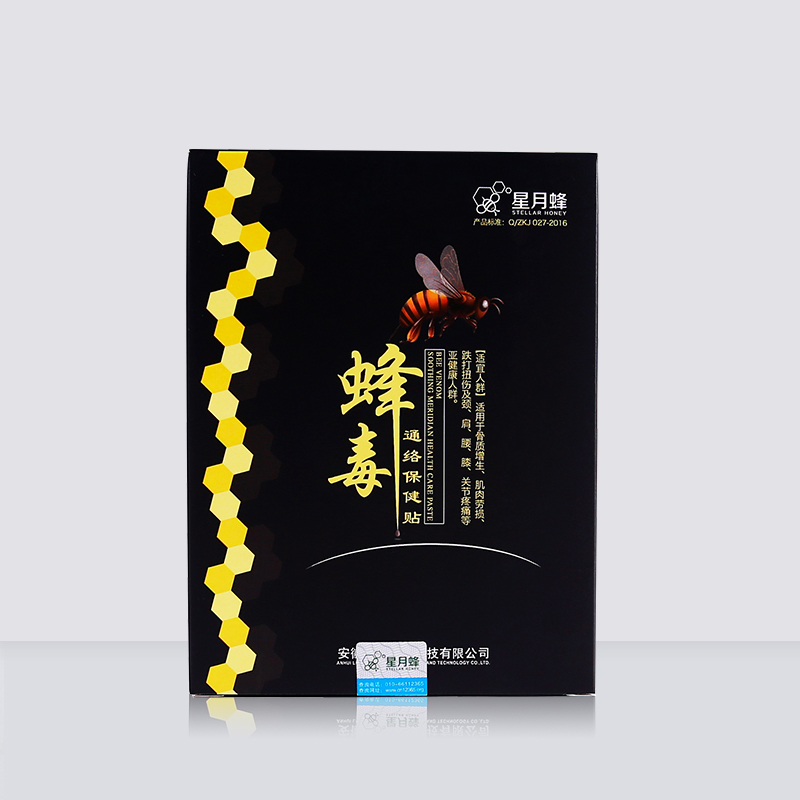 星月蜂 蜂毒贴 一盒5袋 每袋2贴