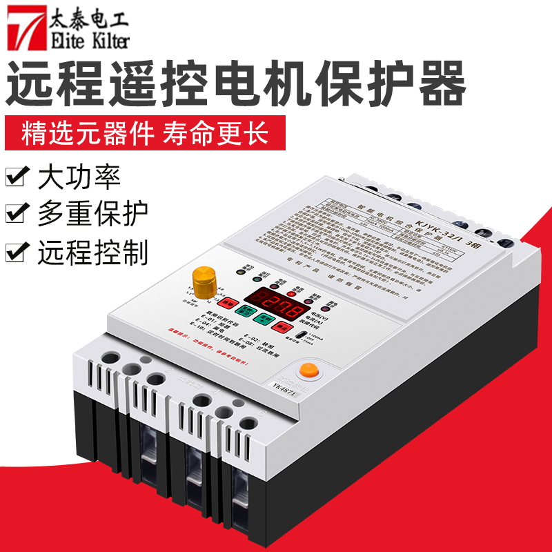 太泰220V/380V水泵遥控开关无线三相断电开关保护电机水泵遥控器|ruв категории электронный/электрик, интеллектуальные системы, мощность системы контроля, пульт переключения - от Buy2taobao.com для оказания профессиональной услуги покупки агента Taobao