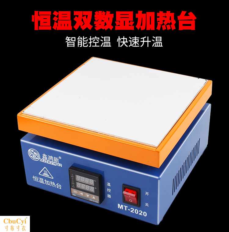 手机维修拆屏电热板分离机 LED拆焊预热台 BGA灯珠返修加|msdalam kategori perkakasan/alat, instrumen, Peralatan elektrik - dari Buy2taobao.com untuk memberikan perkhidmatan ejen Taobao profesional membeli
