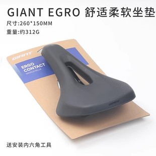 GIANT捷安特自行车女款坐垫XTC系列山地公路车鞍座防水透气单车座