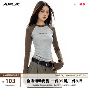 APEA美式复古撞色插肩长袖T恤女2024春季新款圆领修身打底衫上衣