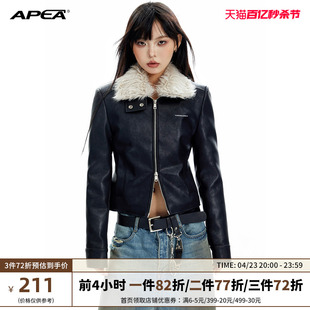 APEA千金风短款皮夹克女冬季可拆卸毛绒翻领收腰显瘦棉服外套J