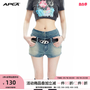 APEA美式街头辣妹牛仔短裤女夏设计感小众高腰紧身显瘦包臀热裤J