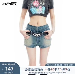 APEA美式街头辣妹牛仔短裤女夏设计感小众高腰紧身显瘦包臀热裤J