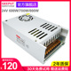 LED开关电源24V 33A 800W灯带灯条灯箱25A600W大功率电源30A700W