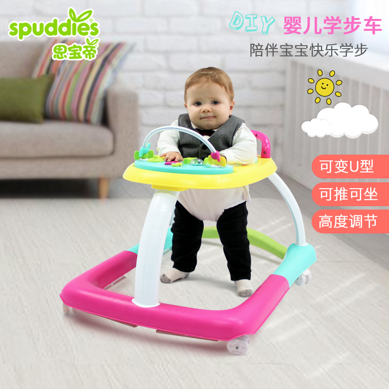 spuddies 婴儿走路学步车多功能防o型腿防侧翻二合一九个月宝宝