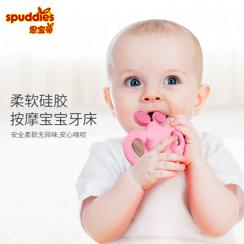 spuddies婴儿牙胶磨牙棒口欲期防吃手蝴蝶咬咬胶可水煮高温消毒