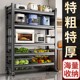 厨房多功能菜篮子蔬菜置物架家用多层微波炉烤箱落地收纳架储物架