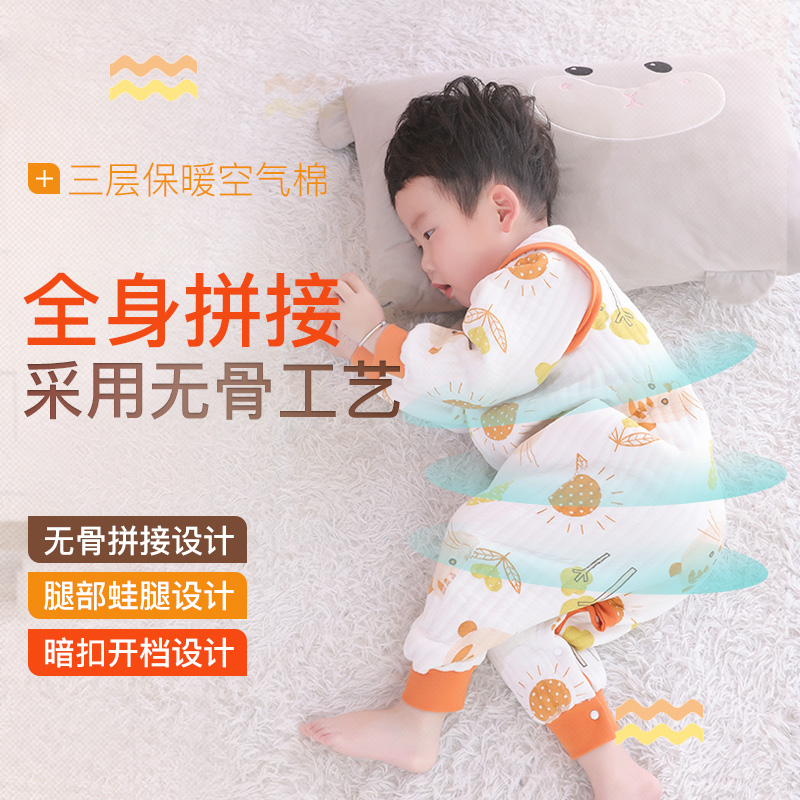 婴儿睡袋春秋款三层保暖男女宝宝睡袋儿童四季通用薄棉防踢被神器