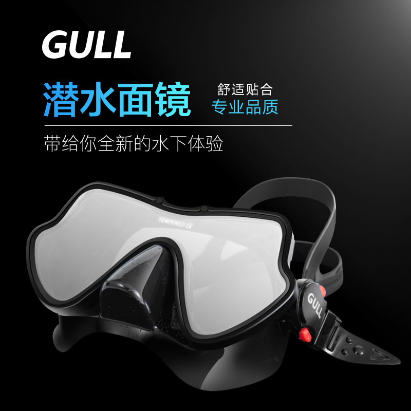 GULL质感铝合金炫酷专业潜水面镜浮潜渔猎防摔深潜水装备|ruв категории открытый/альпинизм/в поход/Поездки товаров, специальный открытый спортивного оборудования, водолазный снаряжение, зеркало - от Buy2taobao.com для оказания профессиональной услуги покупки агента Taobao