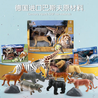 Wenno维亮 仿真动物模型恐龙玩具儿童认知早教农场海洋生物12件装