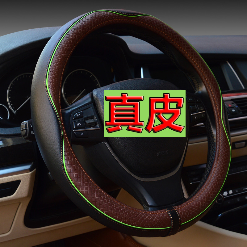 本田新飞度真皮革汽车方向盘GK5版四季把套2018款18 16 14 10 06|ruв категории автомобиль/товаров/аксессуары/переоснащение, автомобильных принадлежностей/аксессуары, рулевое колесо - от Buy2taobao.com для оказания профессиональной услуги покупки агента Taobao