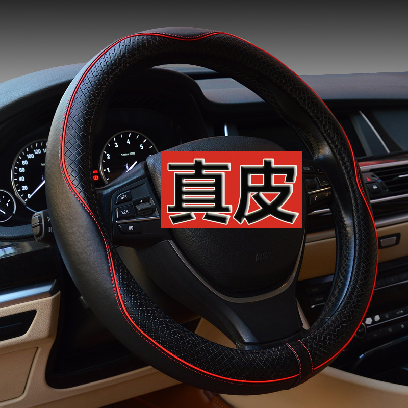 真皮方向盘套众泰云100s知豆D1D2s本田杰德四季把套在类目 汽车/用品/配件/改装, 汽车用品/内饰品, 方向盘套中 - 来自Buy2taobao.com提供专业的淘宝代购服务