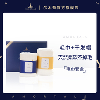 尔木萄毛巾干发帽女洗澡吸水速干擦头发包头巾浴帽官方旗舰店正品