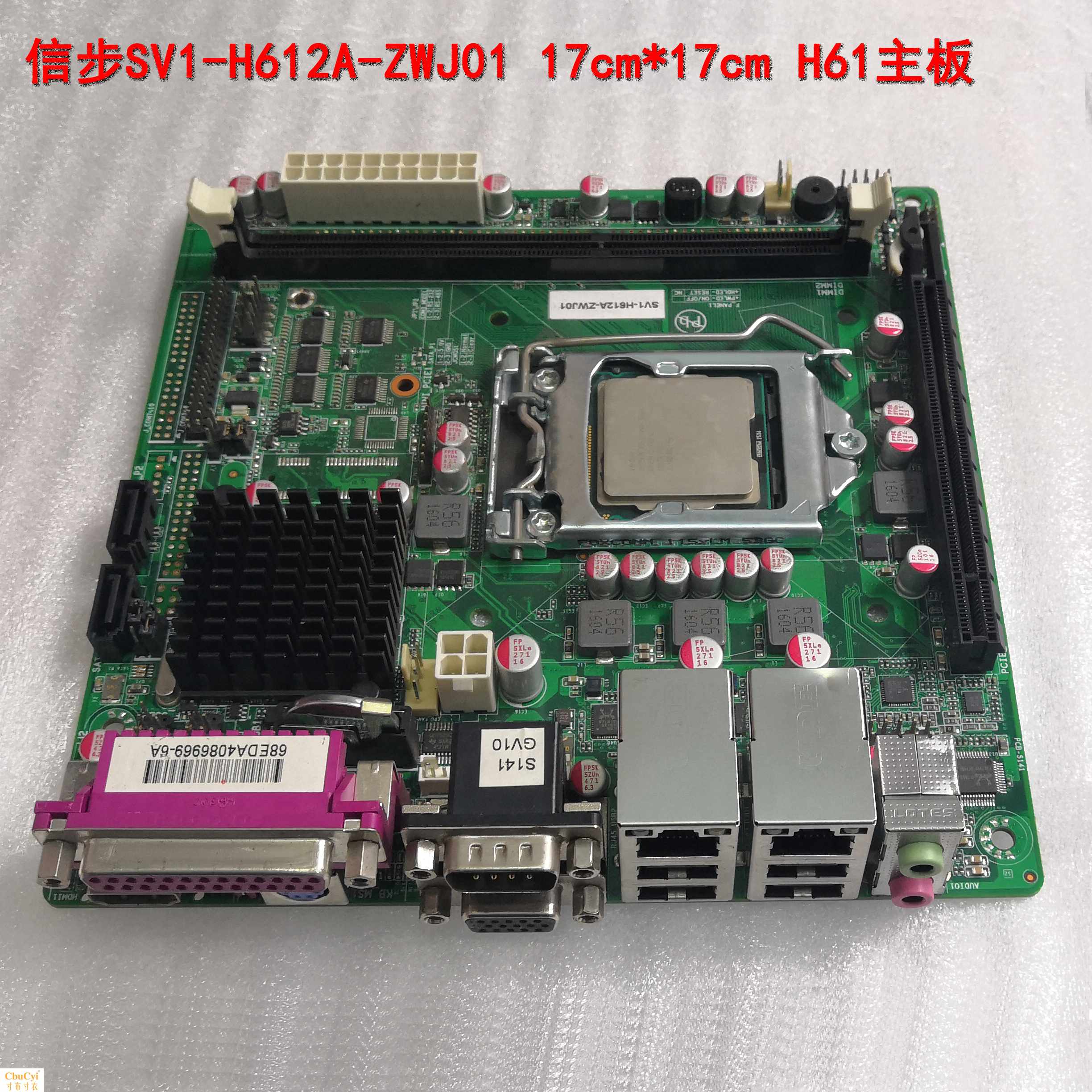 标硕ITX-M61X62A 17*17 H61双千兆ITX主在类目 电脑硬件/显示器/电脑周边, 主板中 - 来自Buy2taobao.com提供专业的淘宝代购服务