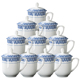 景德镇茶杯陶瓷马克杯带盖水杯家用办公杯定制青花瓷杯子10只套装