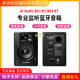 M-AUDIO BX3/BX4监听音箱3.5/4.5寸多媒体蓝牙音响直播电影音乐