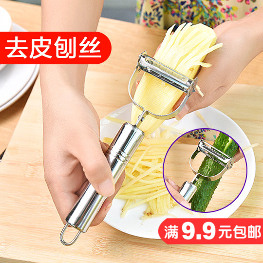 厨房不锈钢水果刀刨苹果削皮 多功能家用胡萝卜 土豆刮皮刀|ruв категории кухня/посуда, посуда, инструмент, фрукты и овощи терки/фруктовый нож - от Buy2taobao.com для оказания профессиональной услуги покупки агента Taobao