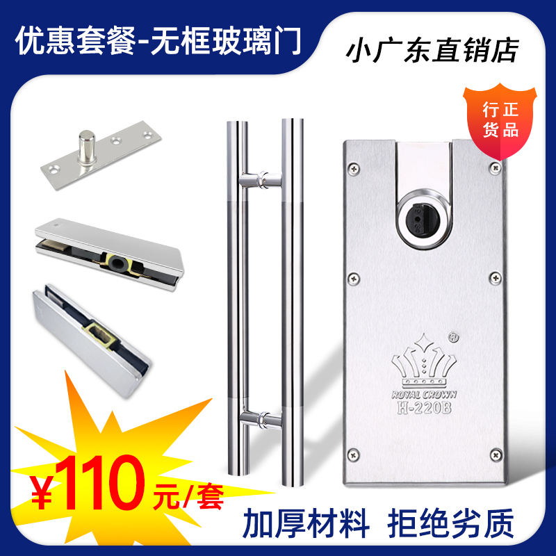 正品冠力皇H-220地弹簧通用型1