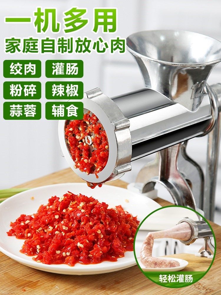 小型粉碎机磨面辣椒芝麻绞肉 研磨器 手动磨粉机 家用