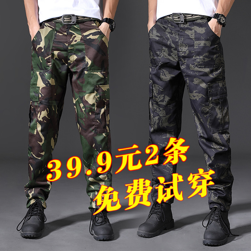 迷彩防烫工地建筑夏季工人干活工作服裤子男耐磨多口袋劳动布男式|ruв категории Мужская одежда, брюки - от Buy2taobao.com для оказания профессиональной услуги покупки агента Taobao